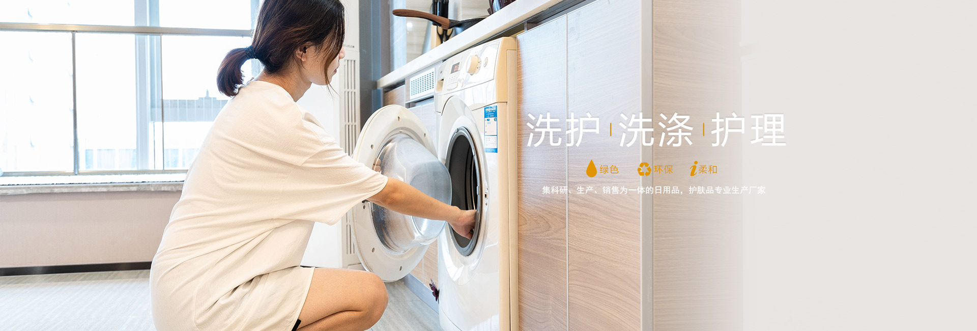 陸豐市(shì)潔亮日用品有限公司